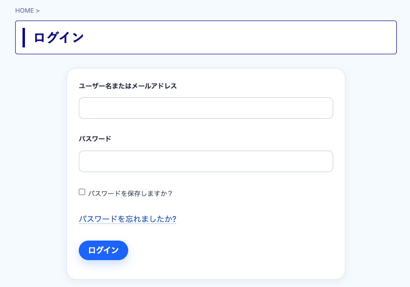 ログインフォームイメージ